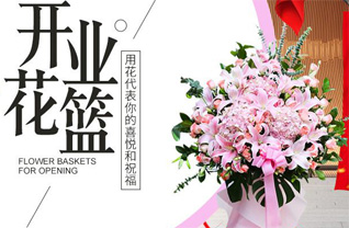 贵州贵阳南明区水口寺社区服务中心观水路社区花篮配送